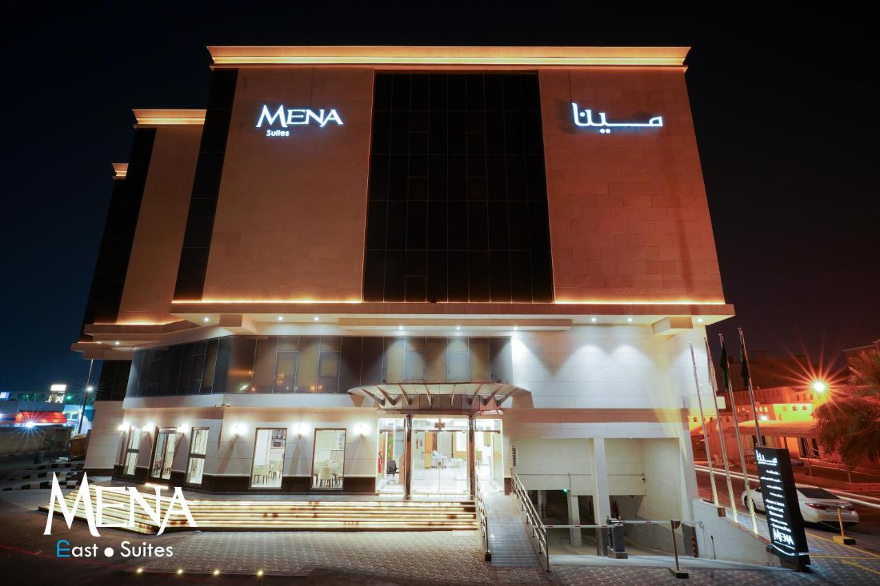 Mena East Suites Dammam Exterior photo
